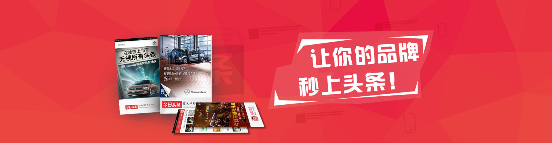 正定百度推广竞价