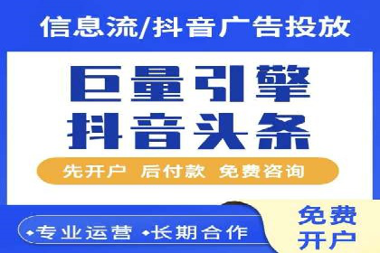 金融行业SEM关键词的布局与优化